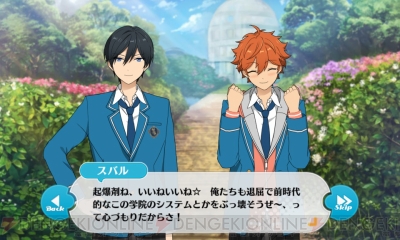 あんさんぶるスターズ 女だらけの開発者座談会 キャラ制作秘話 裏話がてんこ盛り 電撃オンライン