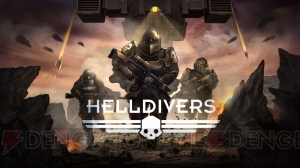 『HELLDIVERS（ヘルダイバー）』で同士撃ちのアクシデントが多発!? 玉置成実の『クイーンオブゲームへの道』第2回をお届け