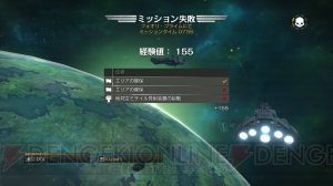 『HELLDIVERS（ヘルダイバー）』で同士撃ちのアクシデントが多発!? 玉置成実の『クイーンオブゲームへの道』第2回をお届け