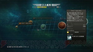 『HELLDIVERS（ヘルダイバー）』で同士撃ちのアクシデントが多発!? 玉置成実の『クイーンオブゲームへの道』第2回をお届け