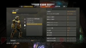 『HELLDIVERS（ヘルダイバー）』で同士撃ちのアクシデントが多発!? 玉置成実の『クイーンオブゲームへの道』第2回をお届け