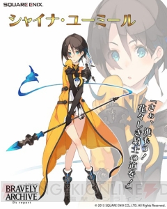 『ブレイブリーアーカイブ』に“花騎士”から3名のキャラ登場。録り下ろしボイス付き