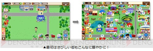 街づくりrpg 名探偵コナン ミステリータウン が配信開始 映画にちなんだ企画も 電撃オンライン