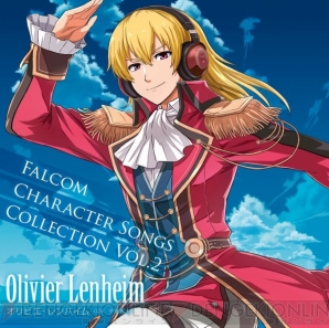 『Falcom Character Songs Collection Vol.2 オリビエ・レンハイム』