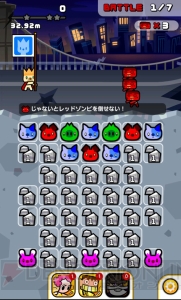 タワーディフェンスと3マッチパズルが融合したアプリ『BOOST BEAST』レビュー！