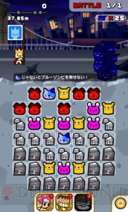 タワーディフェンスと3マッチパズルが融合したアプリ『BOOST BEAST』レビュー！