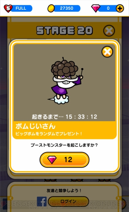 タワーディフェンスと3マッチパズルが融合したアプリ Boost Beast レビュー 電撃オンライン