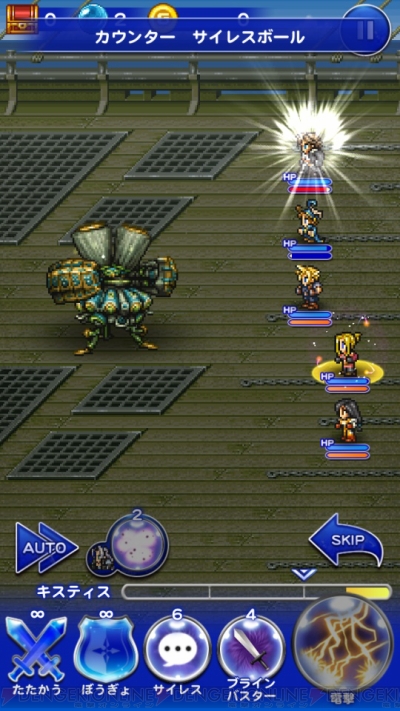 Ffrk名場面 ティーダが正式にユウナのガードになる X のルカ 電撃オンライン