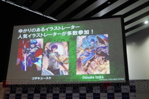 Tcg ファイアーエムブレム0 サイファ 第1弾に ファイアーエムブレム If のdlコードが付属 電撃オンライン