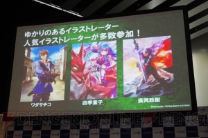 TCG『ファイアーエムブレム0（サイファ）』第1弾に『ファイアーエムブレム if』のDLコードが付属！