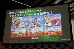 TCG『ファイアーエムブレム0（サイファ）』第1弾に『ファイアーエムブレム if』のDLコードが付属！