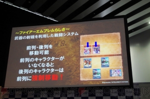 Tcg ファイアーエムブレム0 サイファ 第1弾に ファイアーエムブレム If のdlコードが付属 電撃オンライン