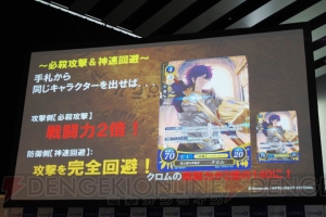 TCG『ファイアーエムブレム0（サイファ）』第1弾に『ファイアーエムブレム if』のDLコードが付属！