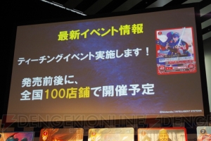 TCG『ファイアーエムブレム0（サイファ）』第1弾に『ファイアーエムブレム if』のDLコードが付属！