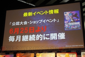 TCG『ファイアーエムブレム0（サイファ）』第1弾に『ファイアーエムブレム if』のDLコードが付属！