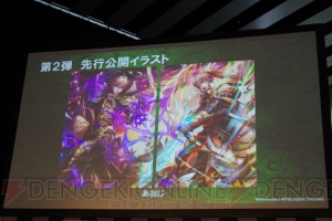 TCG『ファイアーエムブレム0（サイファ）』第1弾に『ファイアーエムブレム if』のDLコードが付属！