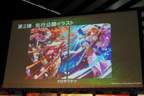 Tcg ファイアーエムブレム0 サイファ 第1弾に ファイアーエムブレム If のdlコードが付属 電撃オンライン