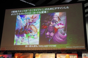 TCG『ファイアーエムブレム0（サイファ）』第1弾に『ファイアーエムブレム if』のDLコードが付属！