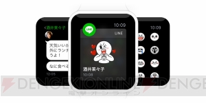 『LINE』がApple Watchに対応。iPhone版との連携で使用可能に