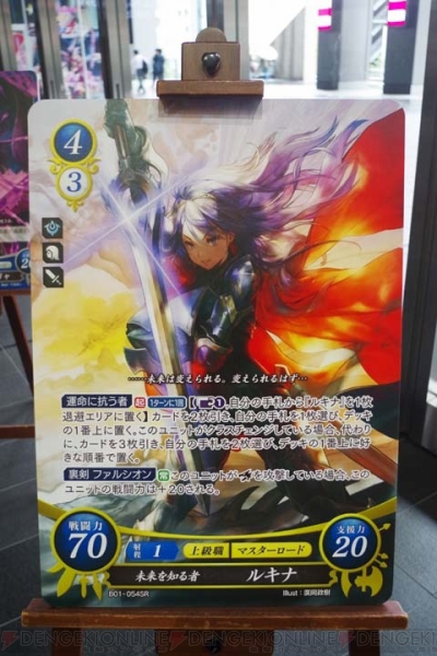 Amazon.co.jp: ファイアーエムブレム サイファ B22-033