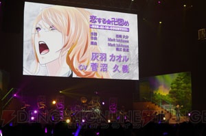 ライブに朗読劇、大喜利まで盛りだくさんだった“VitaminR 東京凱旋公演 アヴニール組曲”レポート