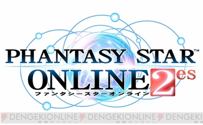 Pso2es インタビューでマイショップ機能に迫る 緊急クエストの疑問や攻略も掲載 電撃オンライン