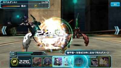 『ファンタシースターオンライン2 es』