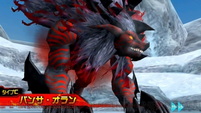 『ファンタシースターオンライン2 es』