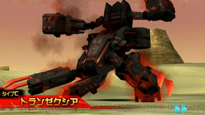 『ファンタシースターオンライン2 es』