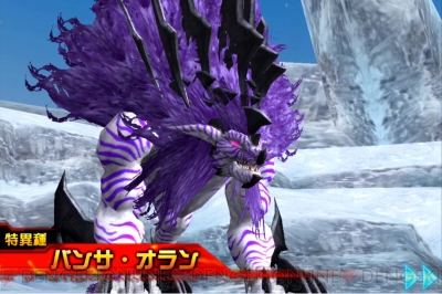 『ファンタシースターオンライン2 es』