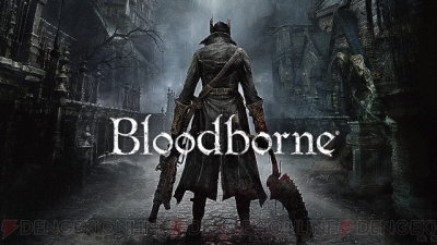 Bloodborne ブラッドボーン が全世界で累計実売100万本を突破 獣狩りの狩人は今後も増える 電撃オンライン