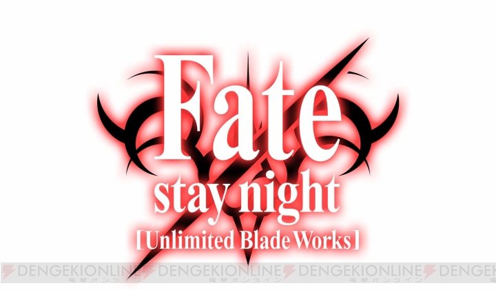 『乖離性MA』に『Fate/stay night UBW』のイリヤやセイバーが登場
