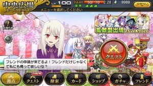 『乖離性MA』に『Fate/stay night UBW』のイリヤやセイバーが登場