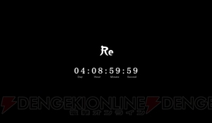 日本一ソフトウェアが謎のカウントダウンサイトを公開。4月21日になにかが起こる……？