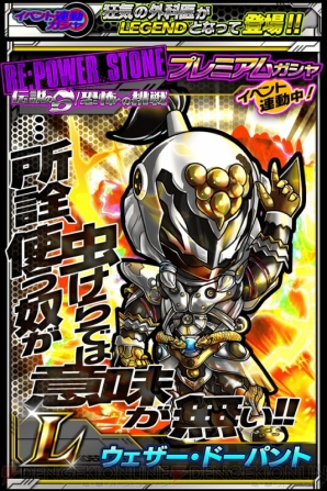 『仮面ライダーライダバウト！』