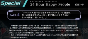 『ゼノブレイドクロス』のドールの機体デザイン7種が公開。見た目をとるか、性能をとるか……