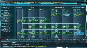 『PSO2』“究極なる機甲”の情報が公開。新クラススキルやPA・テクニックなど追加要素多数！