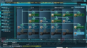 『PSO2』“究極なる機甲”の情報が公開。新クラススキルやPA・テクニックなど追加要素多数！