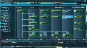 『PSO2』“究極なる機甲”の情報が公開。新クラススキルやPA・テクニックなど追加要素多数！