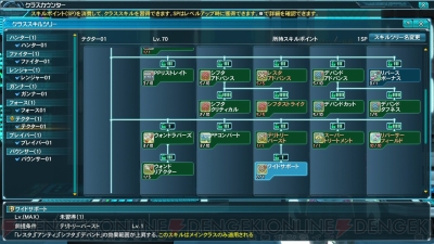 ストア ストレイトグラス pso2