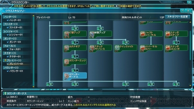 シンボルアート pso2 コレクション 500 時のサイズ