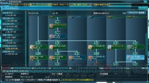 『PSO2』“究極なる機甲”の情報が公開。新クラススキルやPA・テクニックなど追加要素多数！