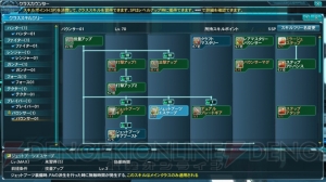 『PSO2』“究極なる機甲”の情報が公開。新クラススキルやPA・テクニックなど追加要素多数！