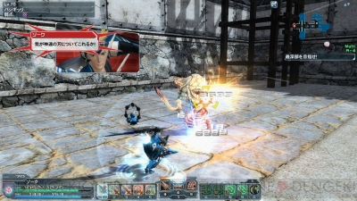 『ファンタシースターオンライン2』