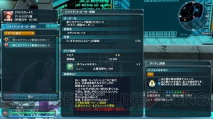 『PSO2』“究極なる機甲”の情報が公開。新クラススキルやPA・テクニックなど追加要素多数！