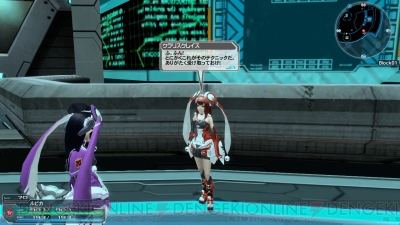 『ファンタシースターオンライン2』