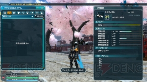 『PSO2』“究極なる機甲”の情報が公開。新クラススキルやPA・テクニックなど追加要素多数！