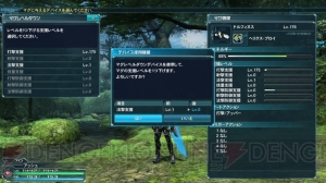 『PSO2』“究極なる機甲”の情報が公開。新クラススキルやPA・テクニックなど追加要素多数！