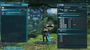 『PSO2』“究極なる機甲”の情報が公開。新クラススキルやPA・テクニックなど追加要素多数！