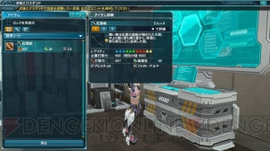 『PSO2』“究極なる機甲”の情報が公開。新クラススキルやPA・テクニックなど追加要素多数！